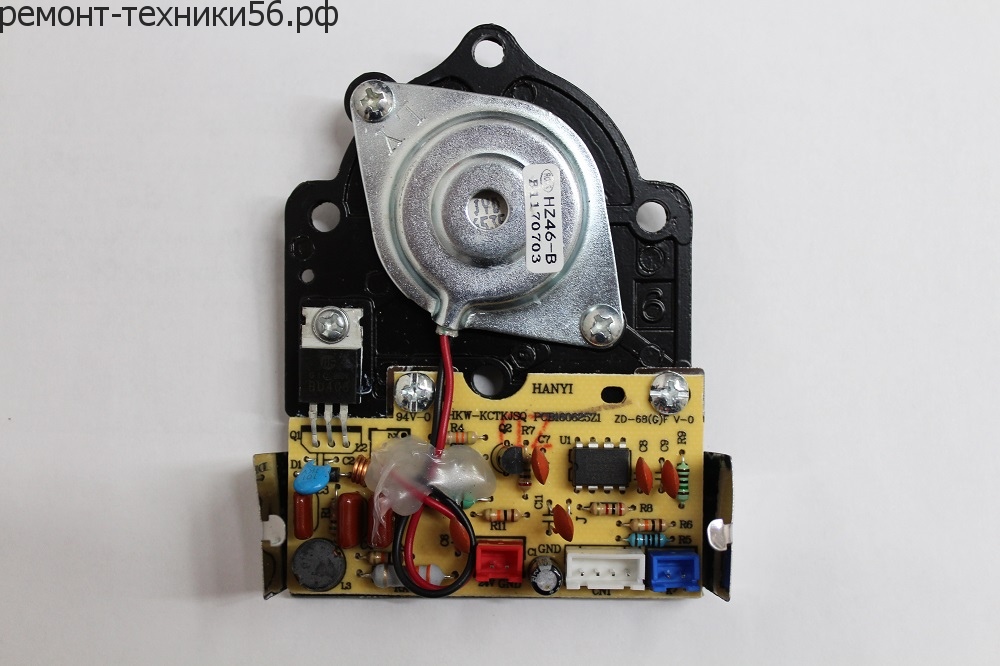 Распылитель в сборе BALLU UHB-805 приобрести в Рокоста фото2