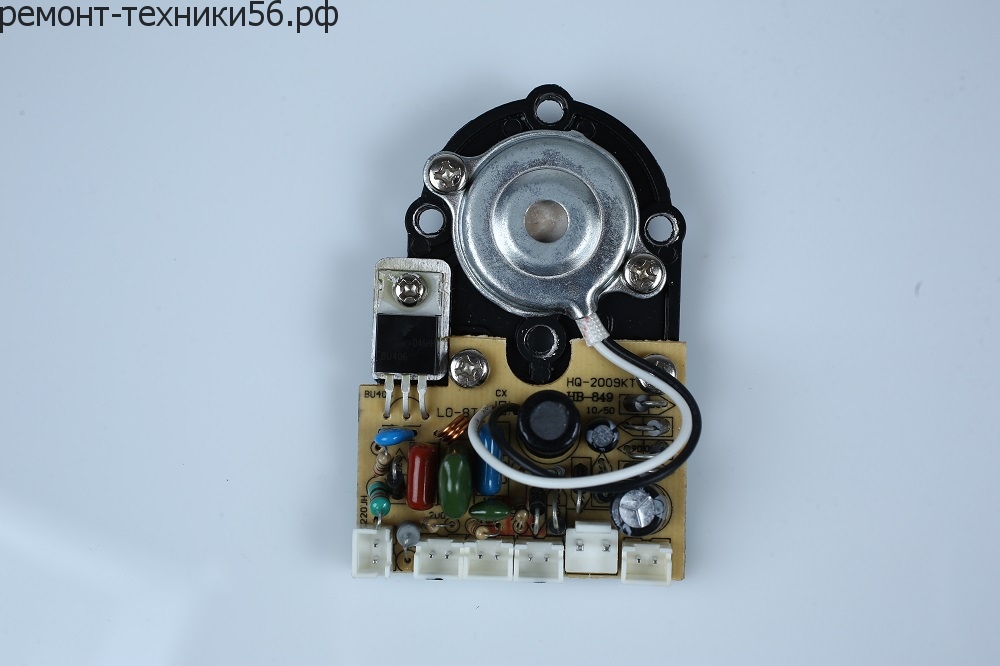 Распылитель-излучатель в сборе UHB-250M BALLU UHB-250 M