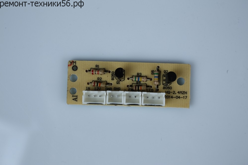 Плата обмена для UHB-250M BALLU UHB-250 M